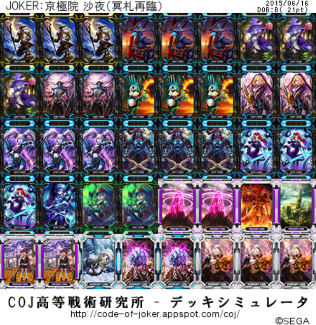 f:id:simeserver:20150616034801p:image f:id:simeserver:20150616034801p:image
