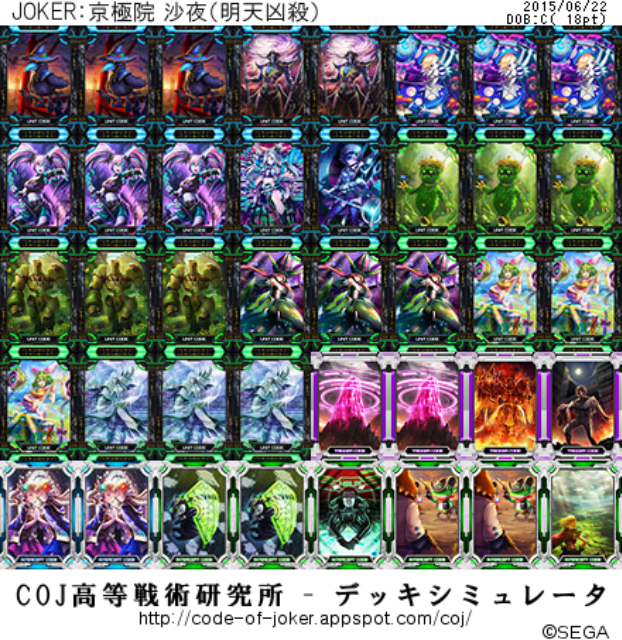 f:id:simeserver:20150622014539p:image f:id:simeserver:20150622014539p:image