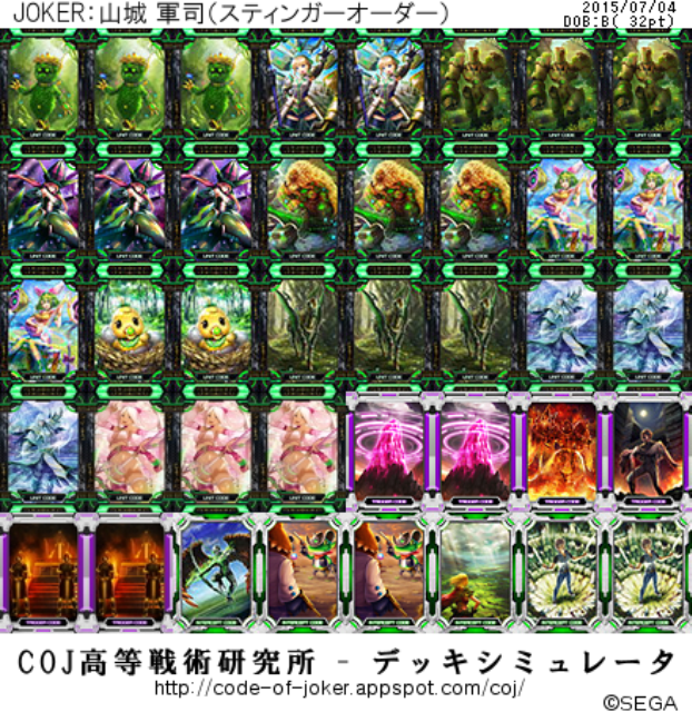 f:id:simeserver:20150705020144p:image f:id:simeserver:20150705020144p:image
