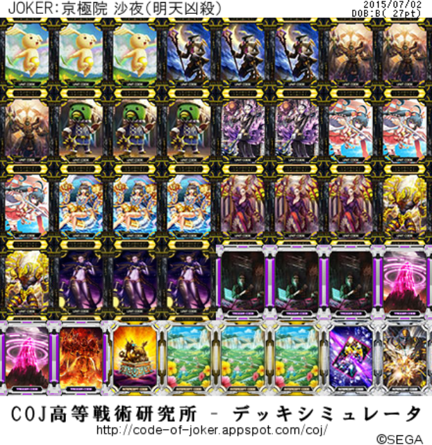 f:id:simeserver:20150707021134p:image f:id:simeserver:20150707021134p:image