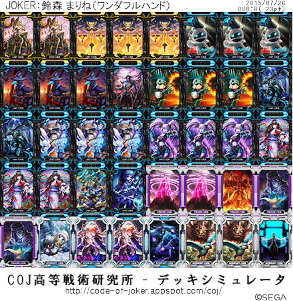 f:id:simeserver:20150727021744p:image f:id:simeserver:20150727021744p:image