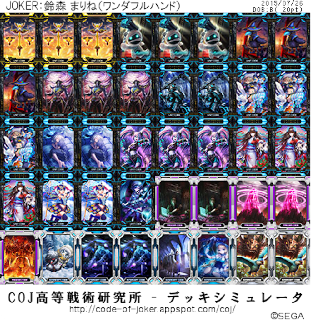 f:id:simeserver:20150729151316p:image f:id:simeserver:20150729151316p:image
