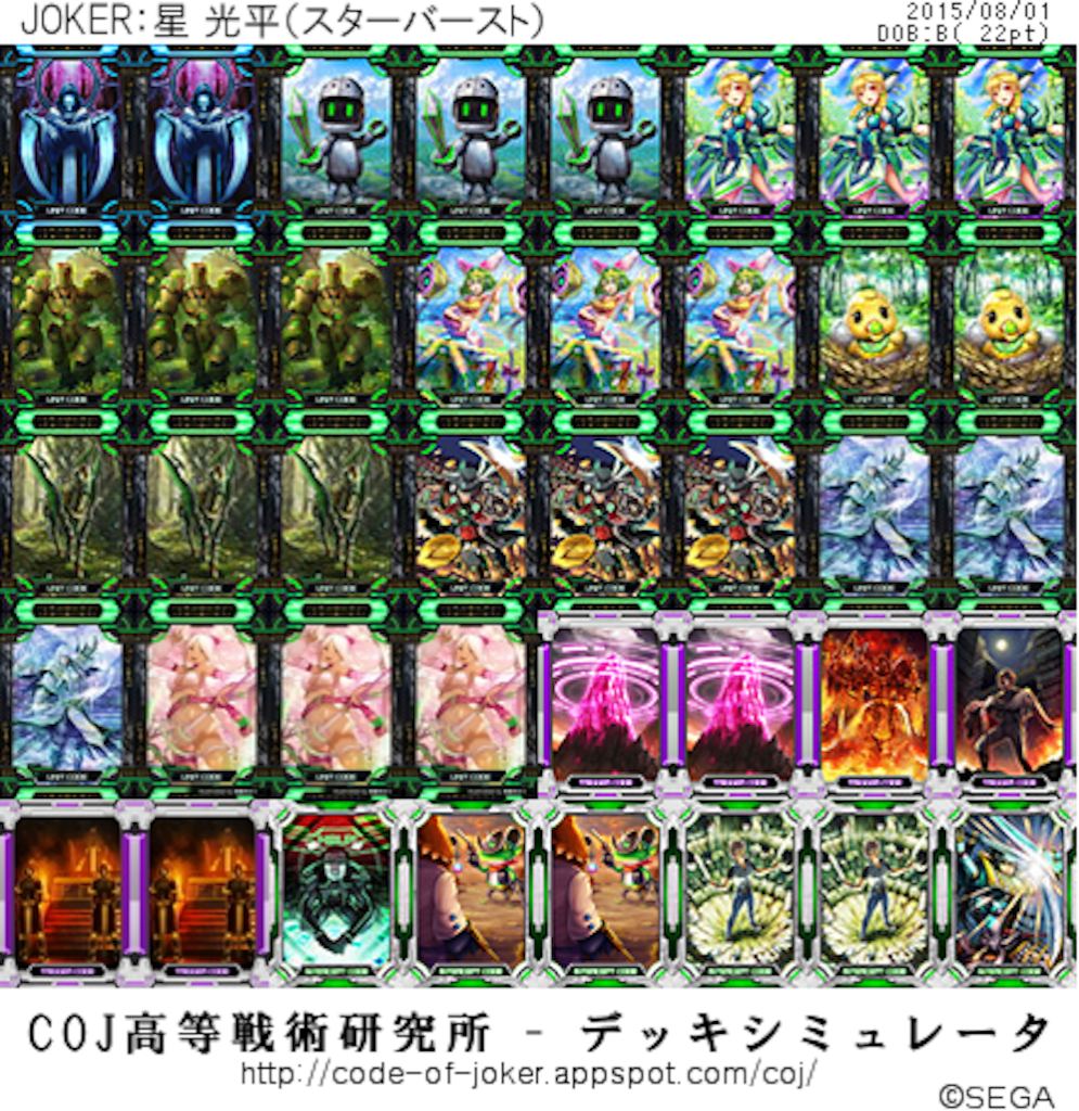 f:id:simeserver:20150802012905p:image f:id:simeserver:20150802012905p:image