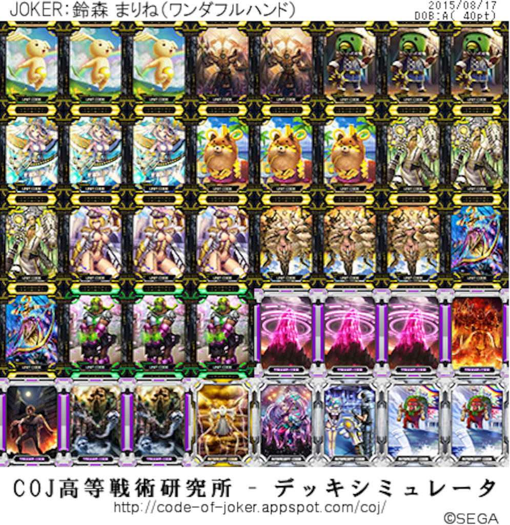f:id:simeserver:20150817145207p:image f:id:simeserver:20150817145207p:image