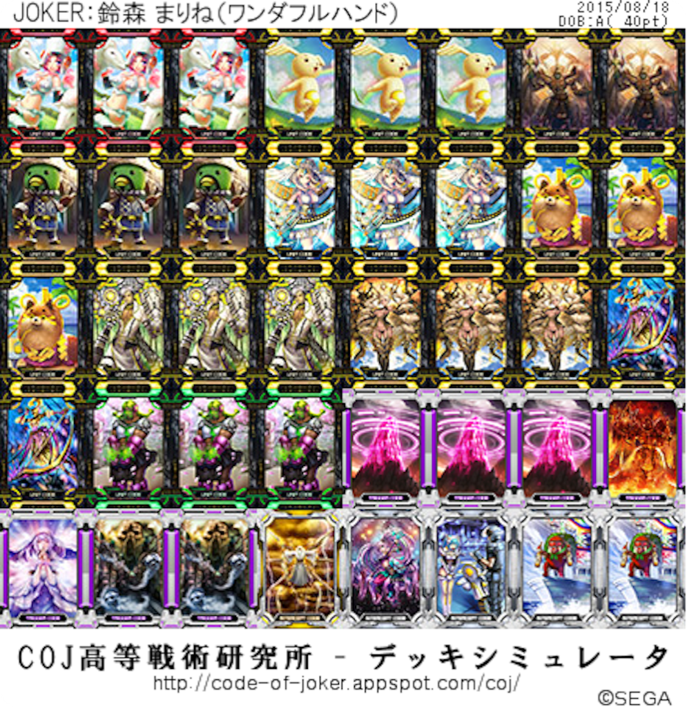 f:id:simeserver:20150829031843p:image f:id:simeserver:20150829031843p:image