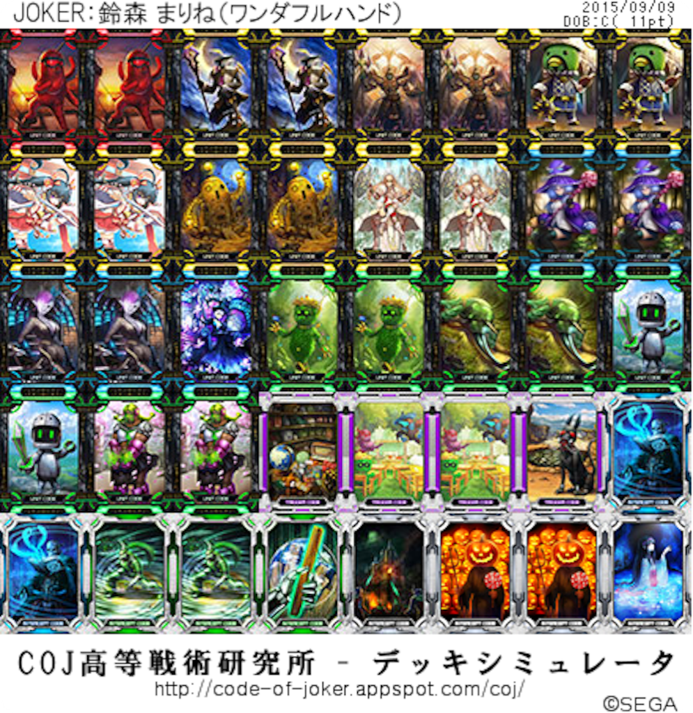 f:id:simeserver:20150911024309p:image f:id:simeserver:20150911024309p:image