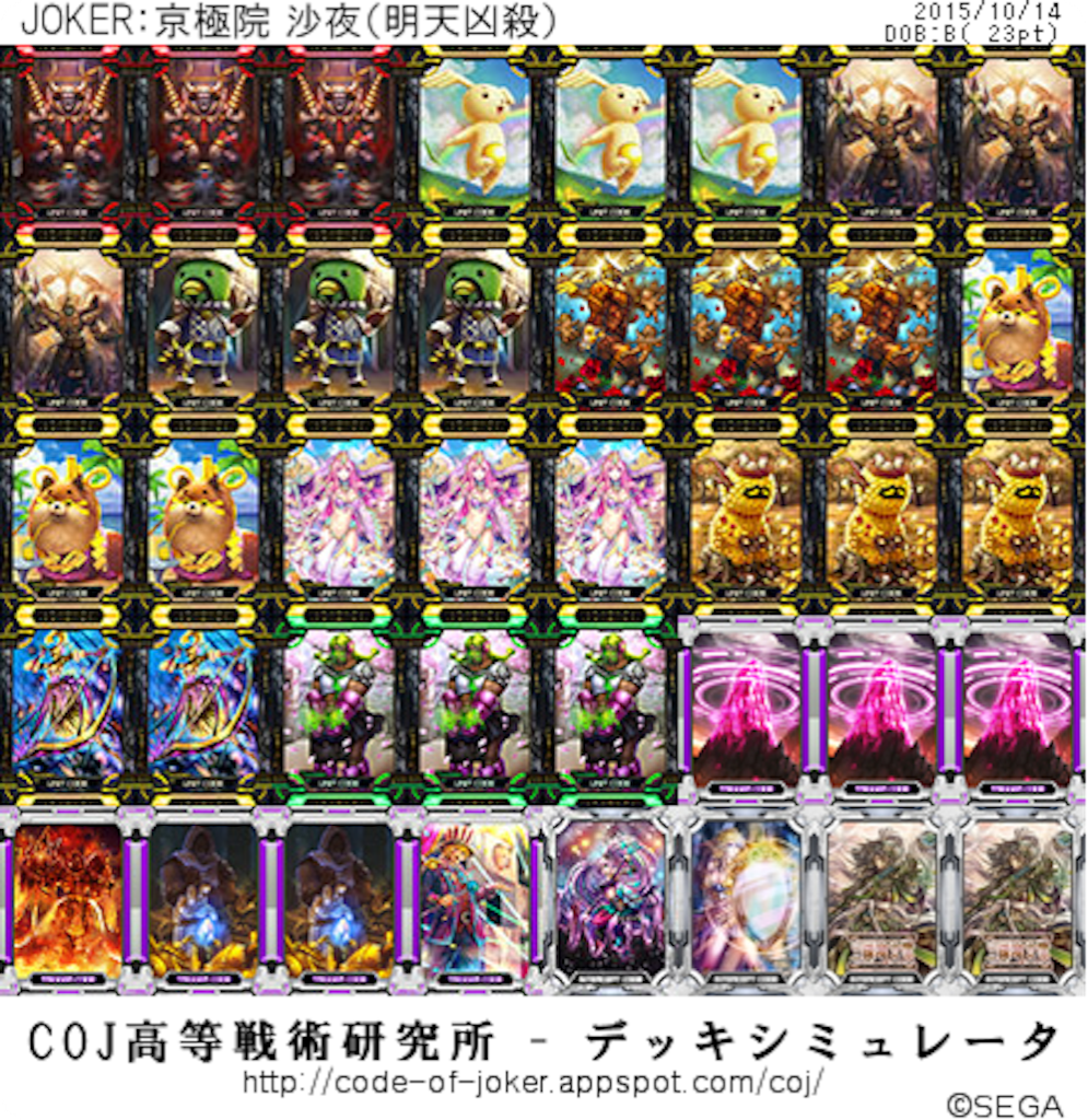 f:id:simeserver:20151016022628p:image f:id:simeserver:20151016022628p:image