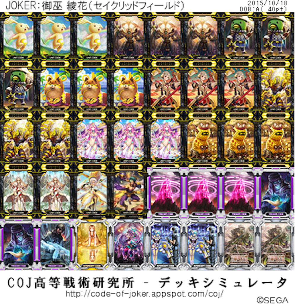 f:id:simeserver:20151018015230p:image f:id:simeserver:20151018015230p:image