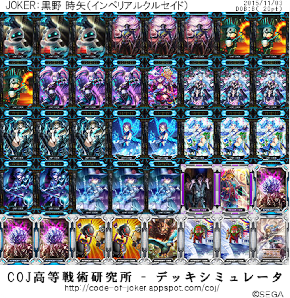 f:id:simeserver:20151109033515p:image f:id:simeserver:20151109033515p:image