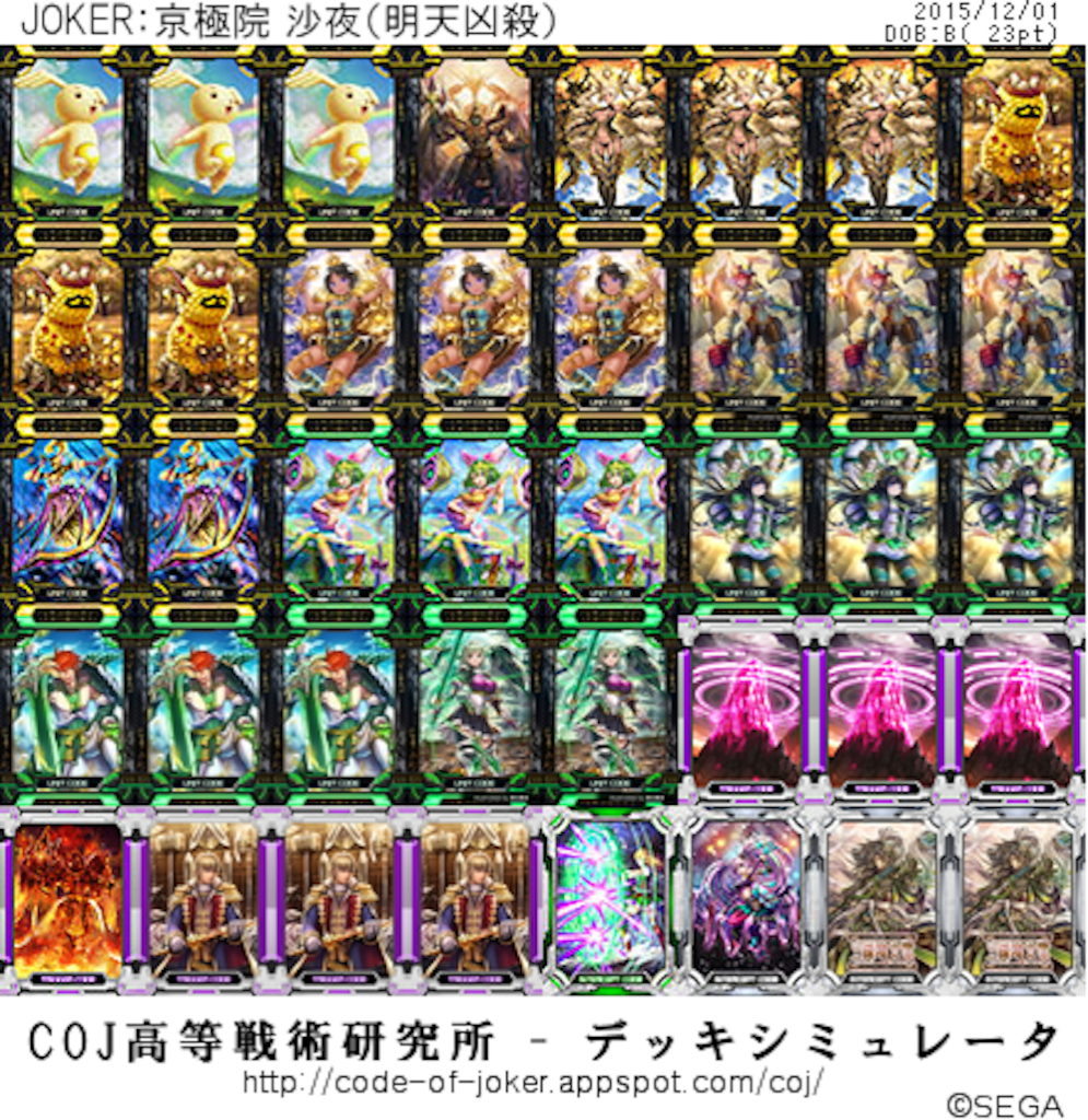 f:id:simeserver:20151201032424p:image f:id:simeserver:20151201032424p:image