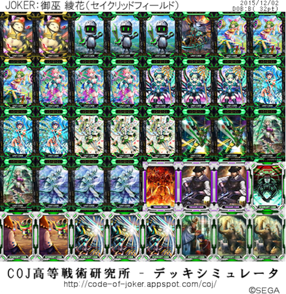 f:id:simeserver:20151203031205p:image f:id:simeserver:20151203031205p:image