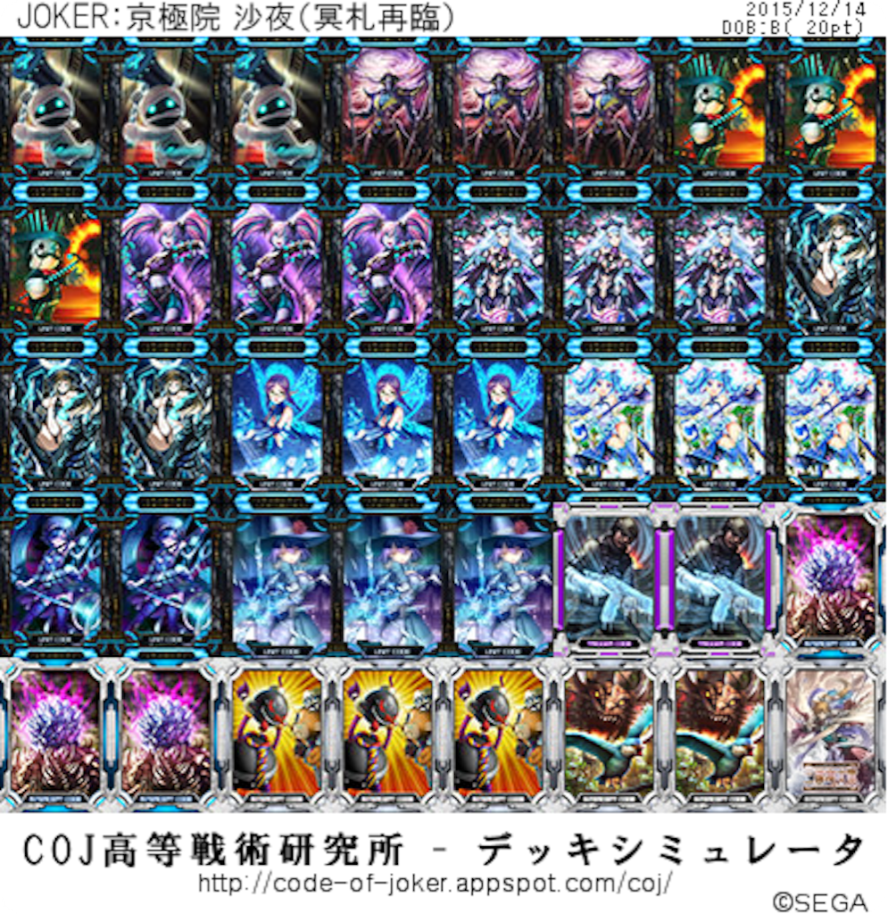 f:id:simeserver:20151214032238p:image f:id:simeserver:20151214032238p:image