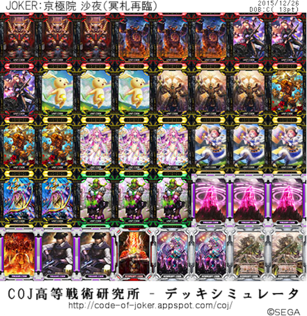 f:id:simeserver:20151227023856p:image f:id:simeserver:20151227023856p:image