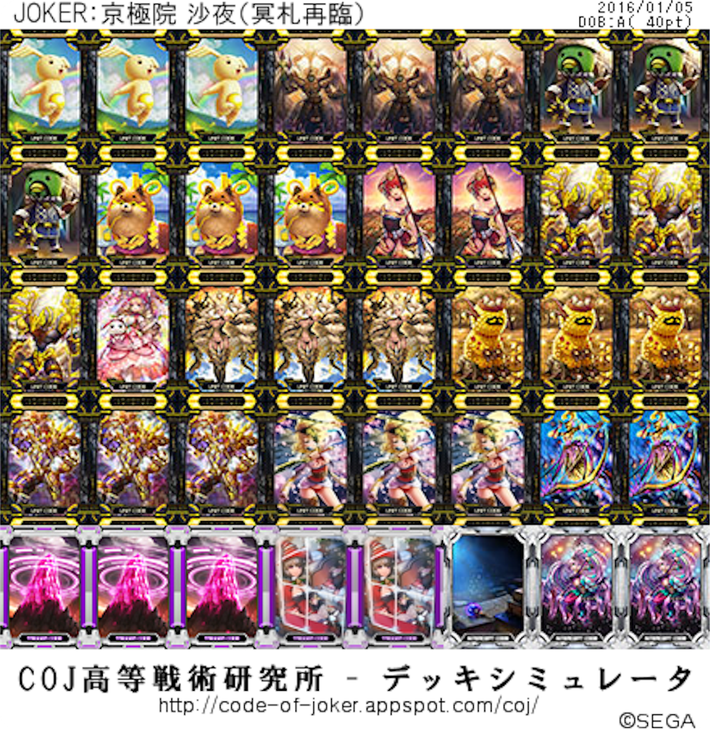 f:id:simeserver:20160107020430p:image f:id:simeserver:20160107020430p:image