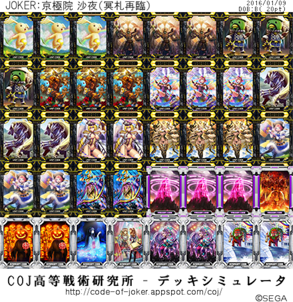 f:id:simeserver:20160112040136p:image f:id:simeserver:20160112040136p:image