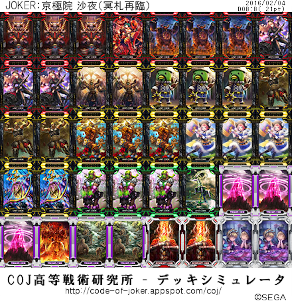 f:id:simeserver:20160206040541p:image f:id:simeserver:20160206040541p:image