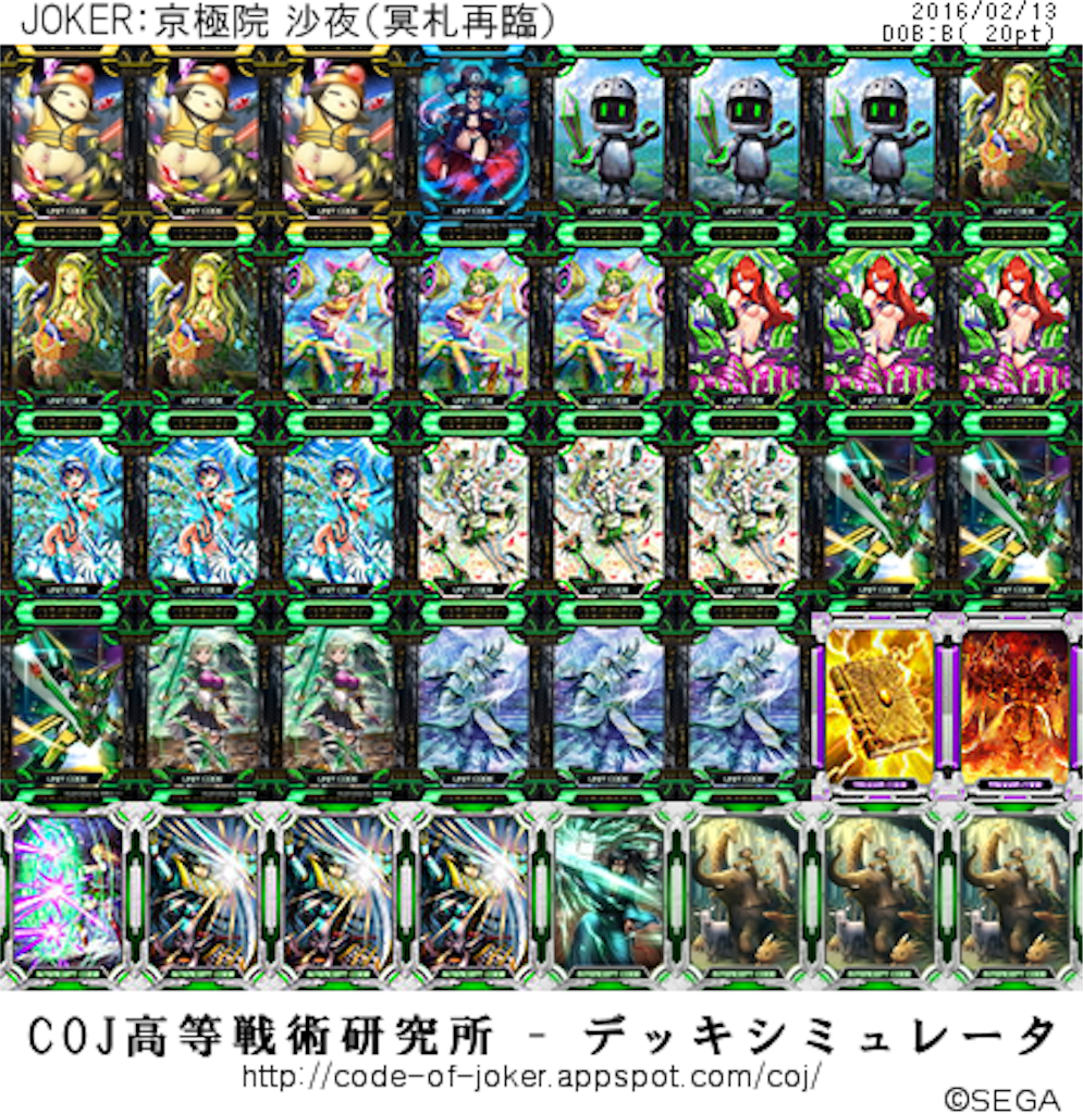 f:id:simeserver:20160213021120p:image f:id:simeserver:20160213021120p:image