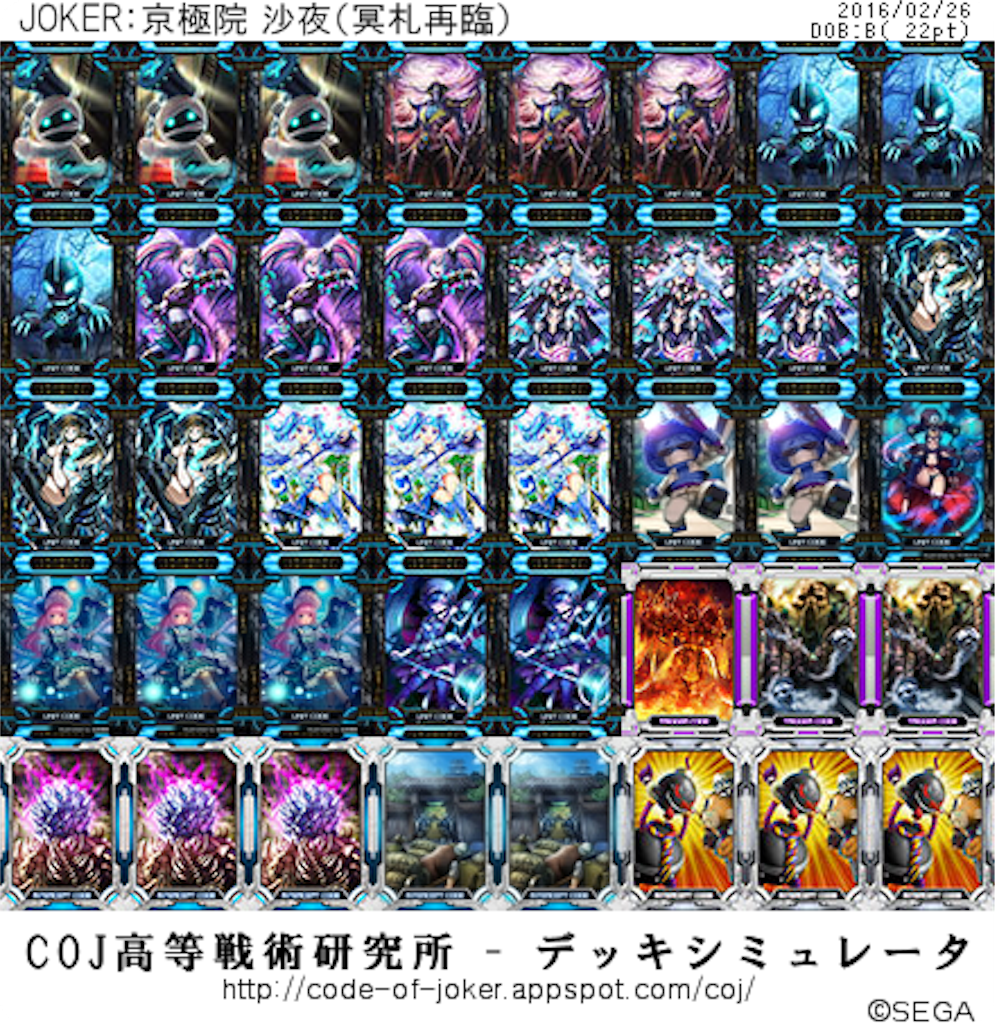 f:id:simeserver:20160227043209p:image f:id:simeserver:20160227043209p:image