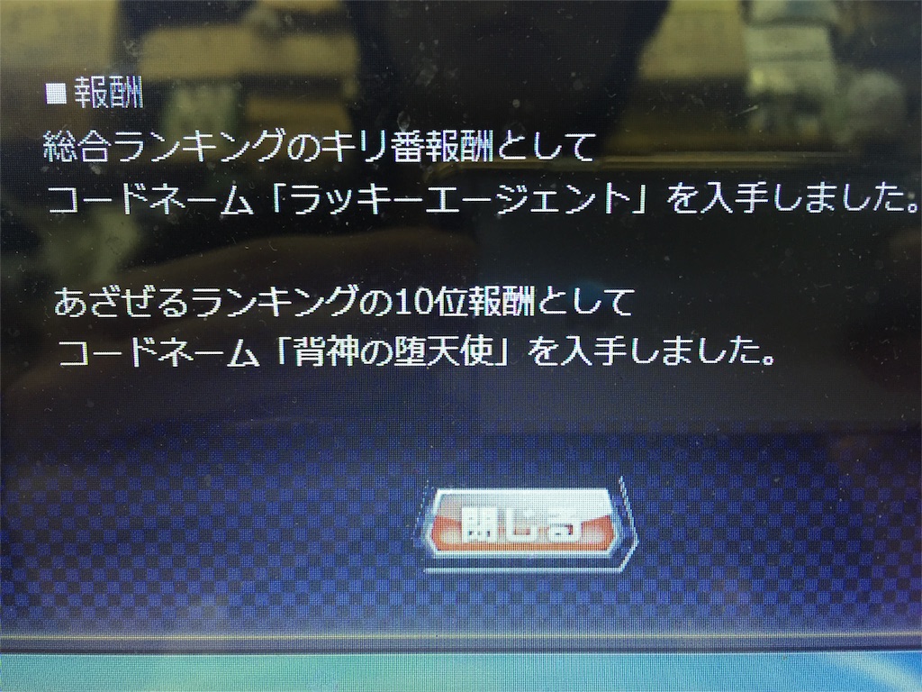 f:id:simeserver:20160302021512j:image f:id:simeserver:20160302021512j:image