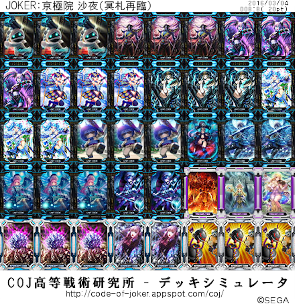 f:id:simeserver:20160304045316p:image f:id:simeserver:20160304045316p:image
