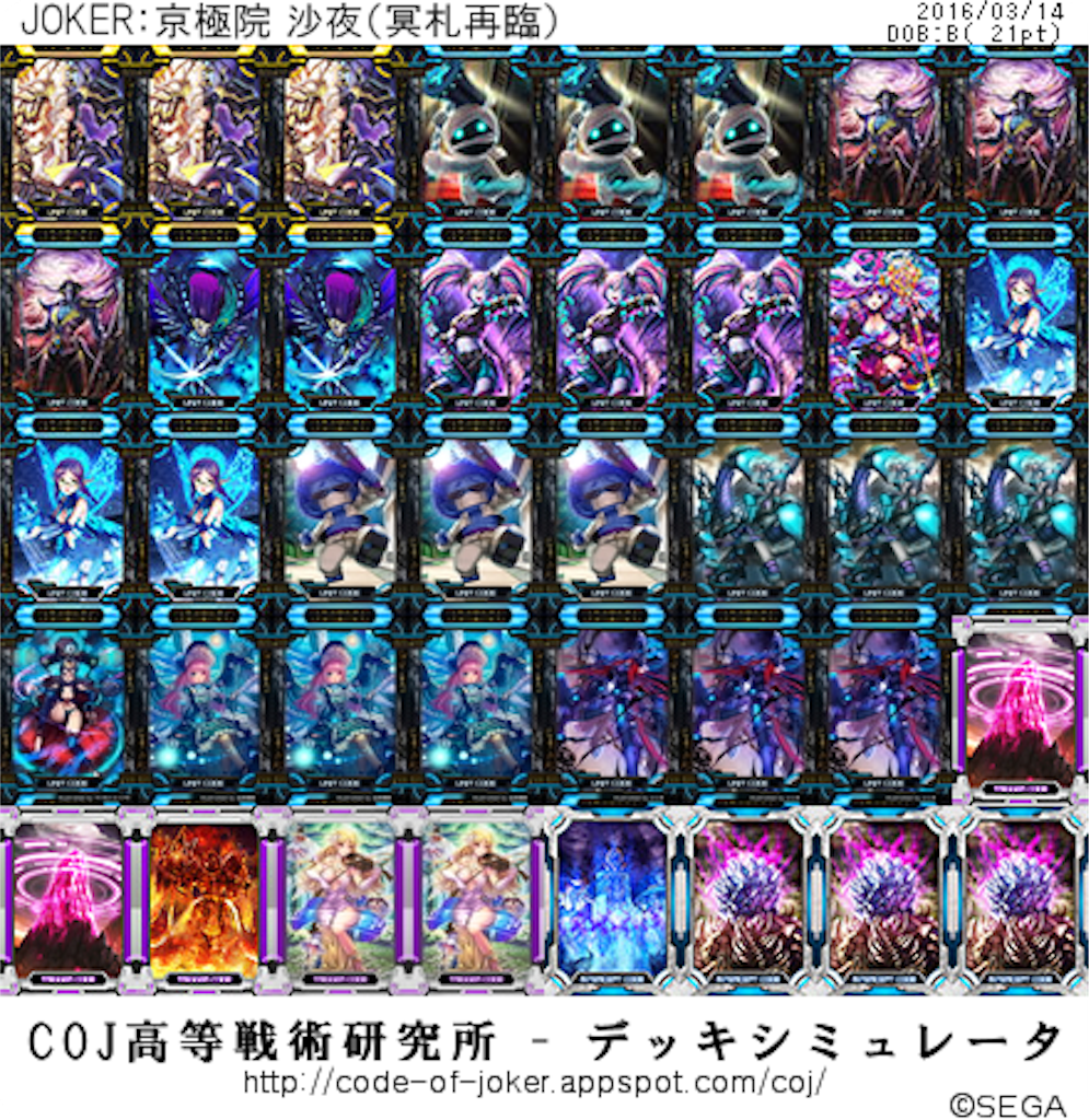 f:id:simeserver:20160316050153p:image f:id:simeserver:20160316050153p:image