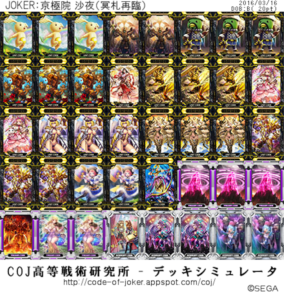 f:id:simeserver:20160316050157p:image f:id:simeserver:20160316050157p:image
