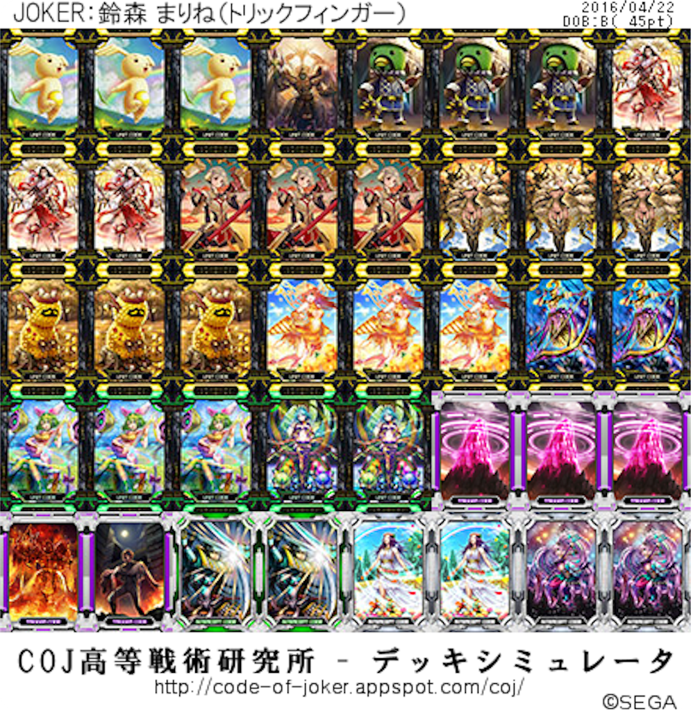 f:id:simeserver:20160425040711p:image f:id:simeserver:20160425040711p:image
