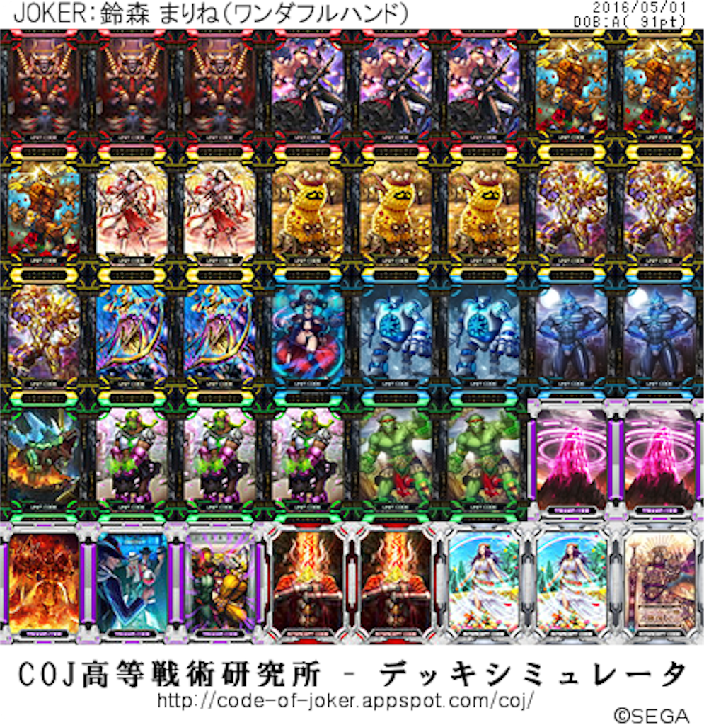 f:id:simeserver:20160501031313p:image f:id:simeserver:20160501031313p:image