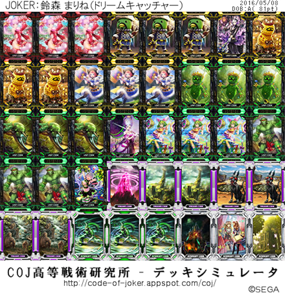 f:id:simeserver:20160520031933p:image f:id:simeserver:20160520031933p:image