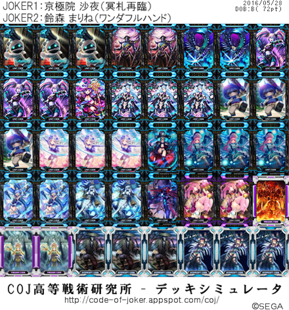 f:id:simeserver:20160528031020p:image f:id:simeserver:20160528031020p:image