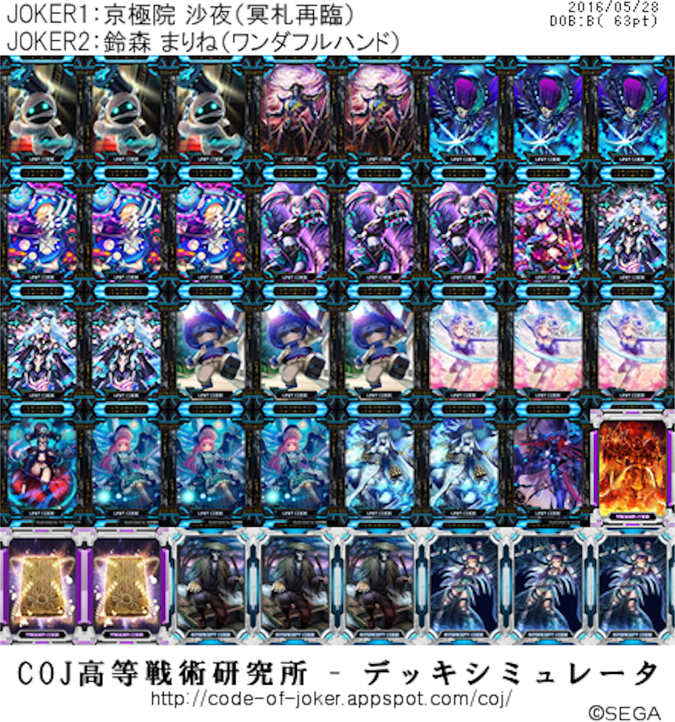 f:id:simeserver:20160528031432p:image f:id:simeserver:20160528031432p:image