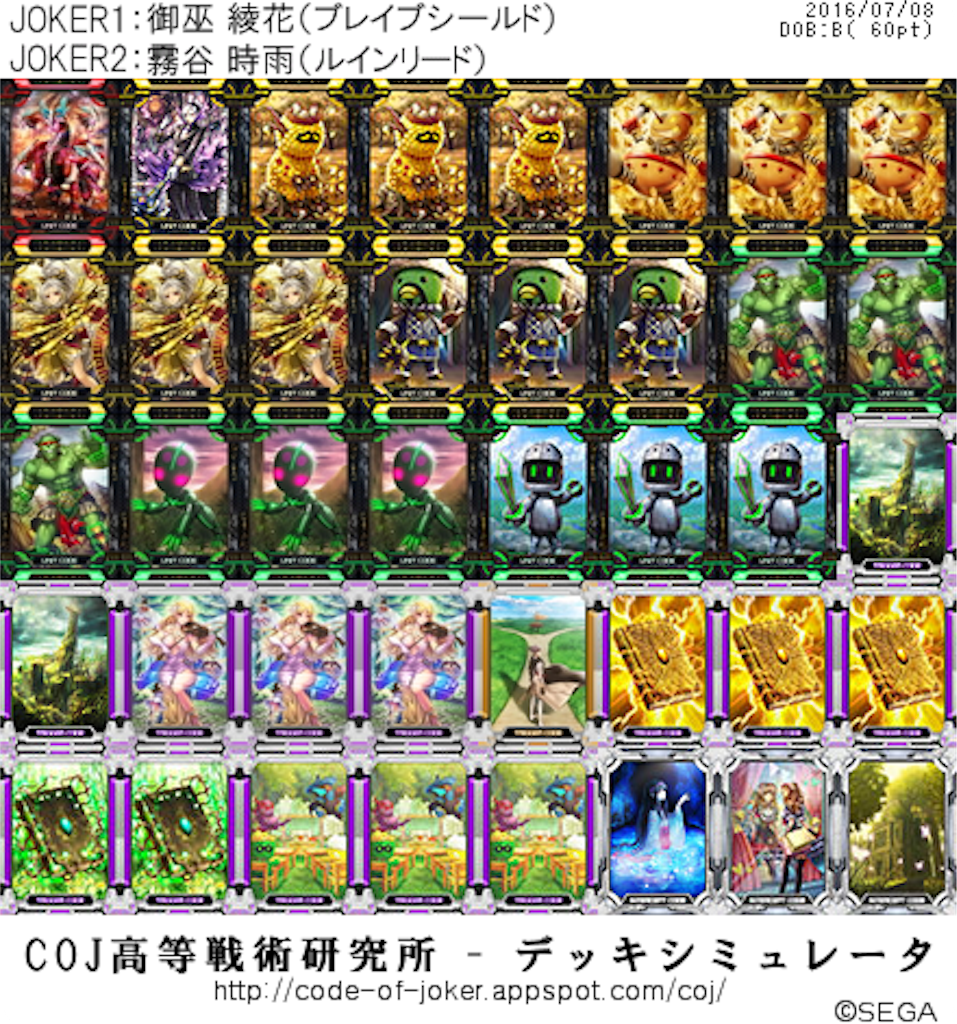 f:id:simeserver:20160708022827p:image f:id:simeserver:20160708022827p:image