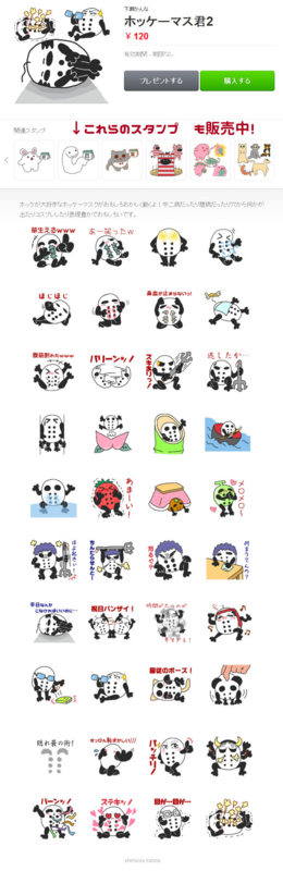 f:id:simoo:20150526213537j:image