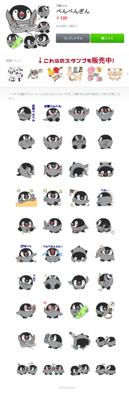 f:id:simoo:20150527190902j:image