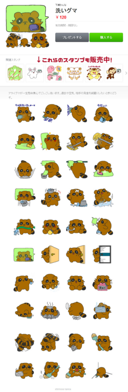 f:id:simoo:20150527190903j:image