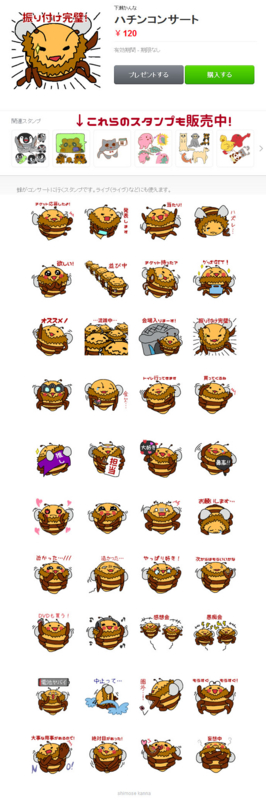 f:id:simoo:20150529203240j:image