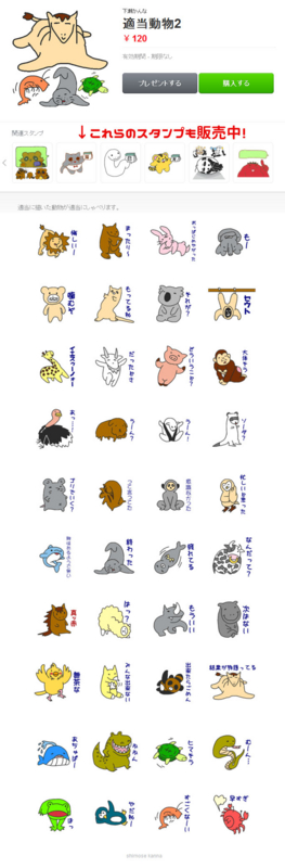 f:id:simoo:20150601010229j:image