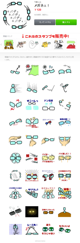 f:id:simoo:20150601010230j:image