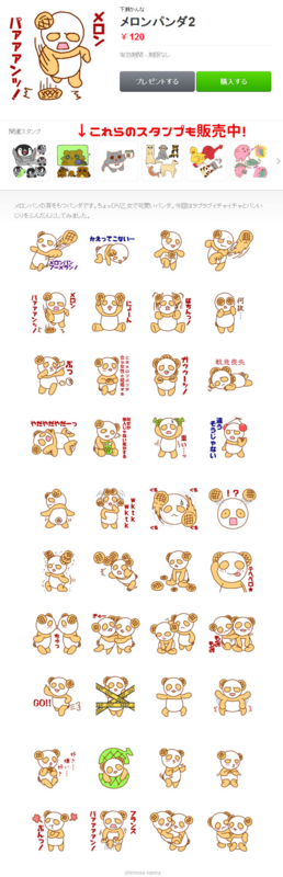 f:id:simoo:20150602195703j:image