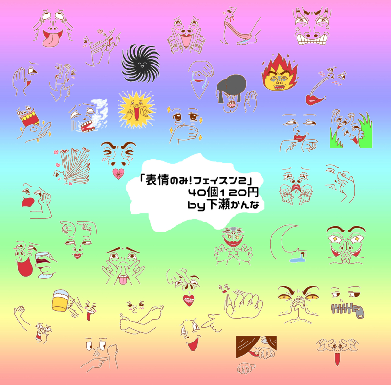 f:id:simoo:20150602195704j:image