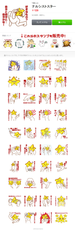 f:id:simoo:20150604202305j:image