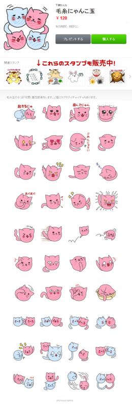 f:id:simoo:20150609194214j:image