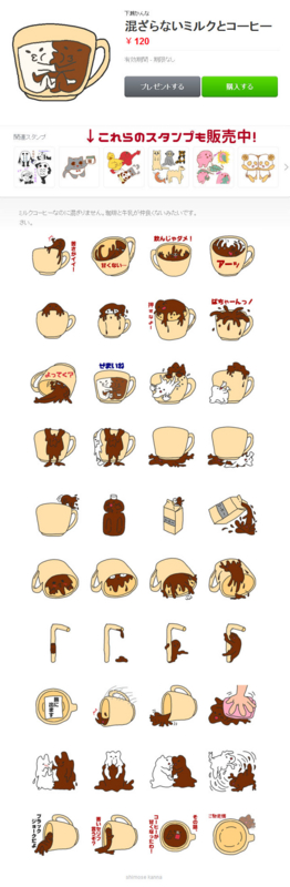 f:id:simoo:20150610230813j:image