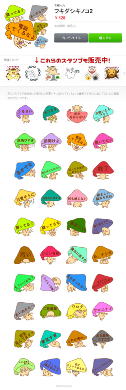 f:id:simoo:20150611214918j:image