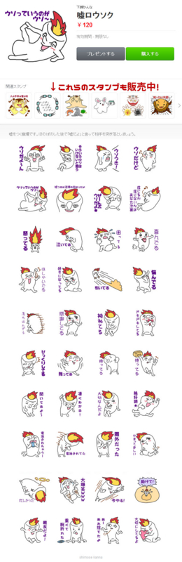 f:id:simoo:20150615210225j:image