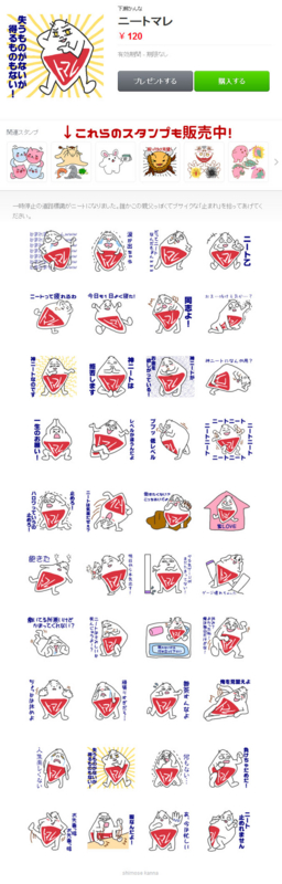 f:id:simoo:20150619014606j:image