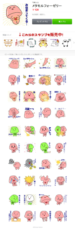 f:id:simoo:20150623235017j:image