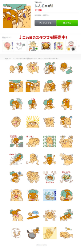 f:id:simoo:20150630231708j:image