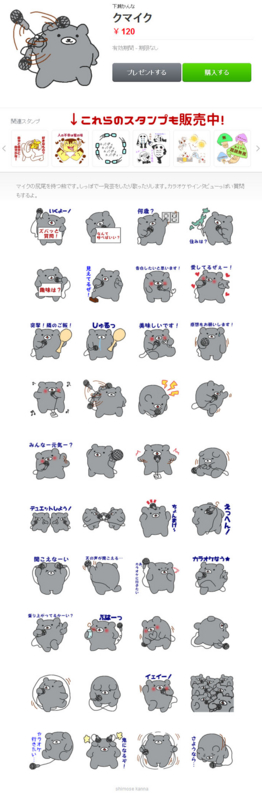 f:id:simoo:20150702174140j:image