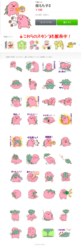 f:id:simoo:20150707222502j:image